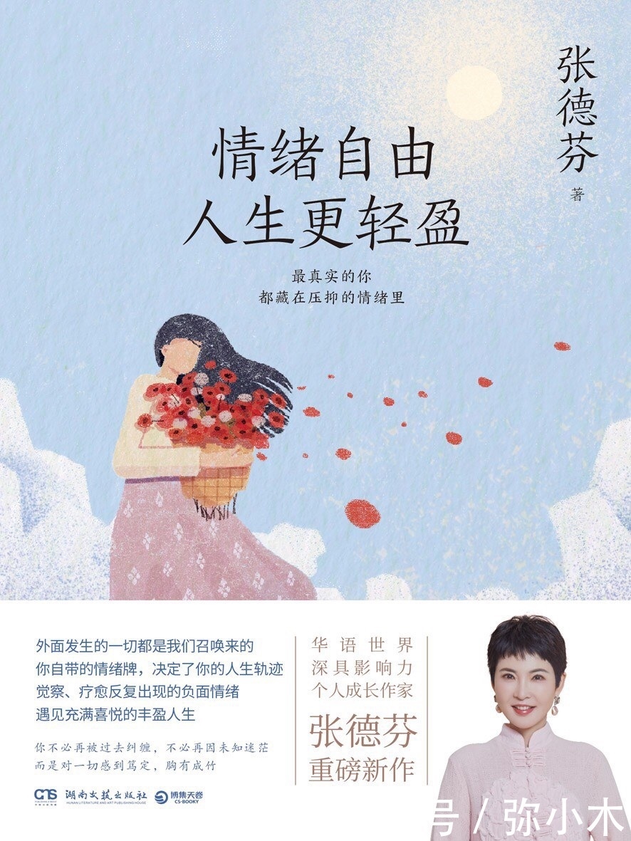 孩子|建立孩子的人生情绪盾牌,做娃的能量充电宝