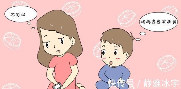 玩具|和孩子沟通很费力掌握好和娃的这3点沟通技巧,会容易很多