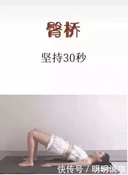 臀部|懒人减肥小妙招，睡前只需6步，瘦腿燃脂瘦小腹，秀儿学起来！
