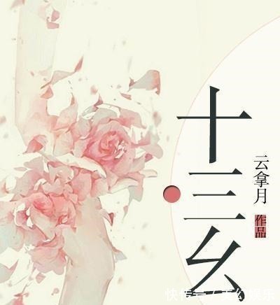 白日梦我!超好看的12本神仙姐妹篇言情小说,适合收藏起来甜甜的看