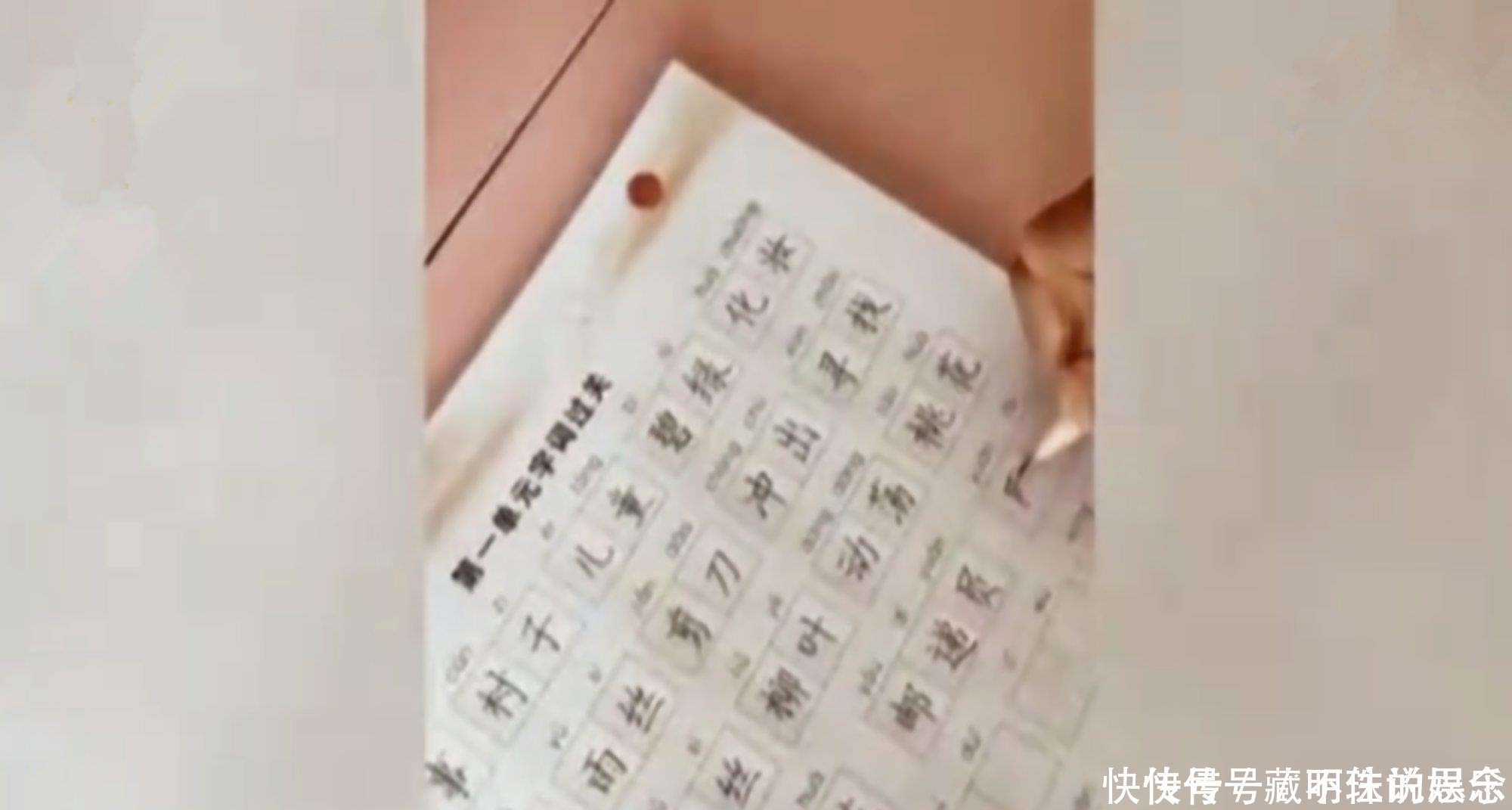 作业本|强迫症孩子的作业本是啥模样网友比打印机还规整，太自律了