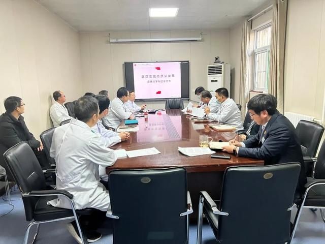 研讨会|河北工程大学附属医院召开临床医技高质量发展研讨会