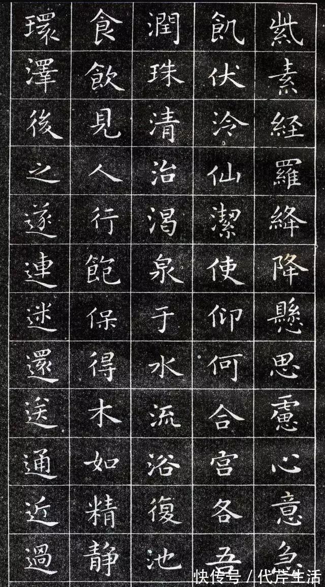 双钩@王羲之最好的小楷作品,王羲之小楷字帖高清图