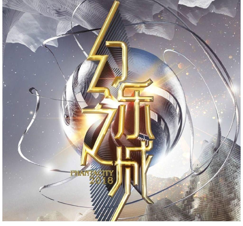 芒果音综再次难产,受环境影响,多名香港参赛歌手已退赛