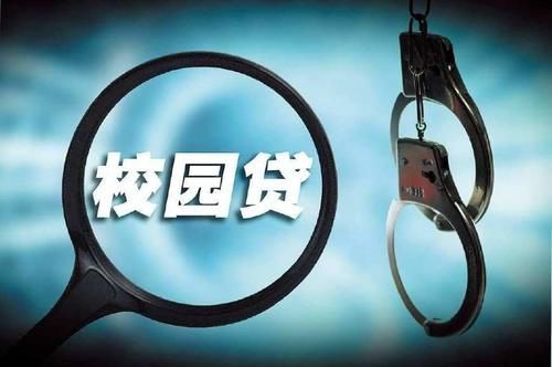 大学新生要警惕：4样东西千万不能信！2件事一定不能碰！