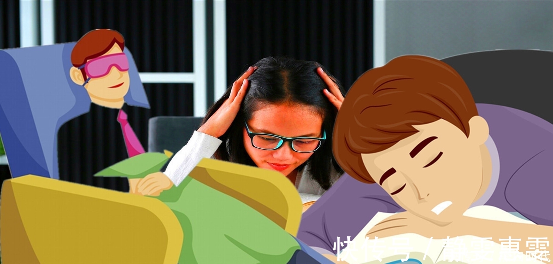 转变|如何迈过失眠这道坎?要学会转变思维,失眠让我们的信心更坚定