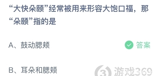 近视镜一般需要定期更换镜片，那太阳镜呢 正确答案：也需要定期更换