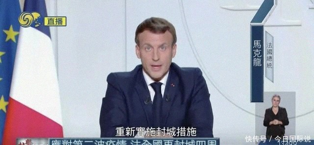再度|时隔近半年,德国、法国同日宣布再度全国“封城”