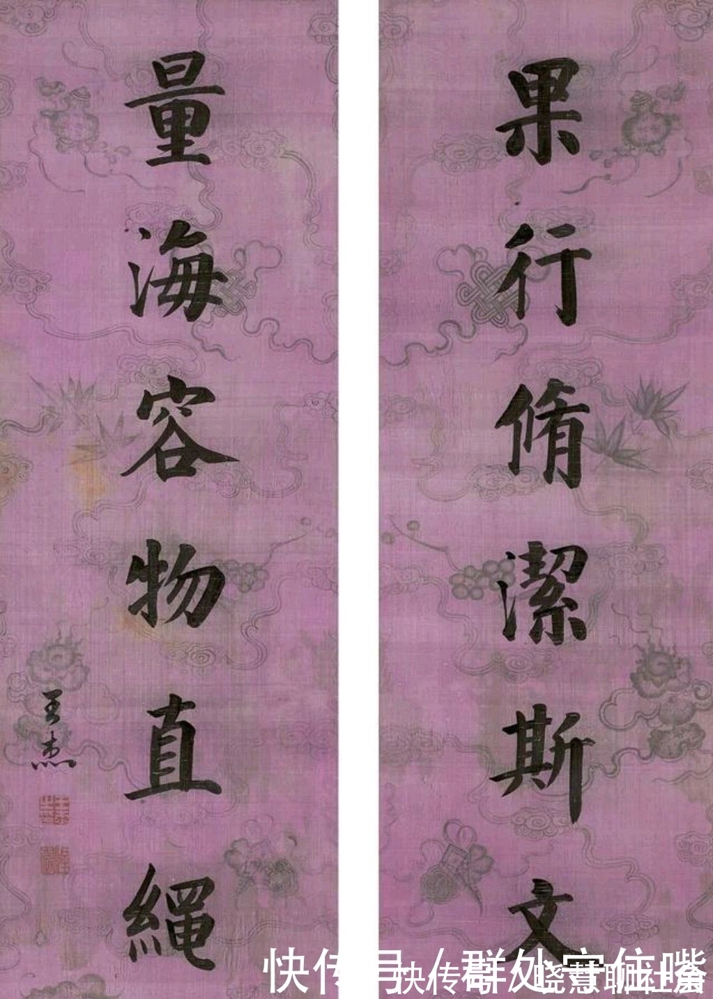 清代$清代书法家王杰,他的书法工整清秀,端庄大气,有浓郁的书卷气息