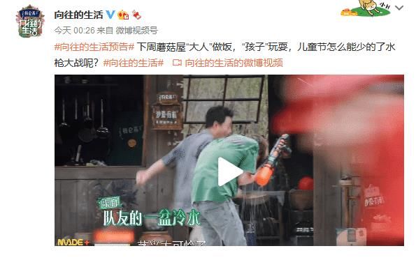 极限挑战|黄渤来了，张艺兴果然“好惨”！网友：这很男人帮！