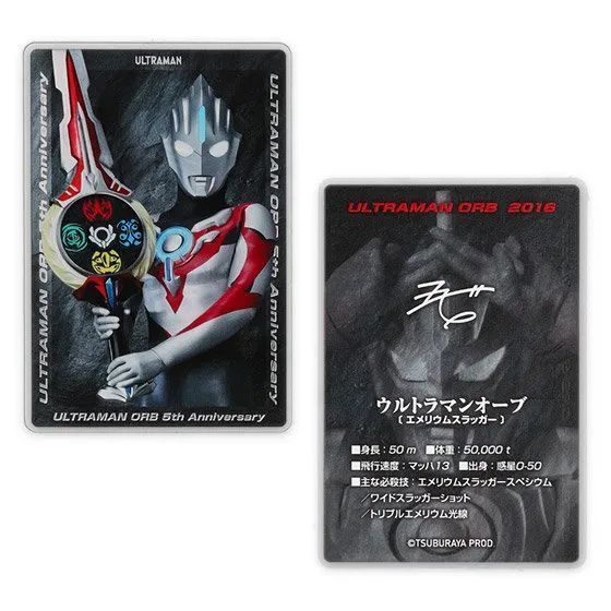 围裙|奥特曼的主题围裙公开,欧布的周年纪念亚克力收集卡来袭