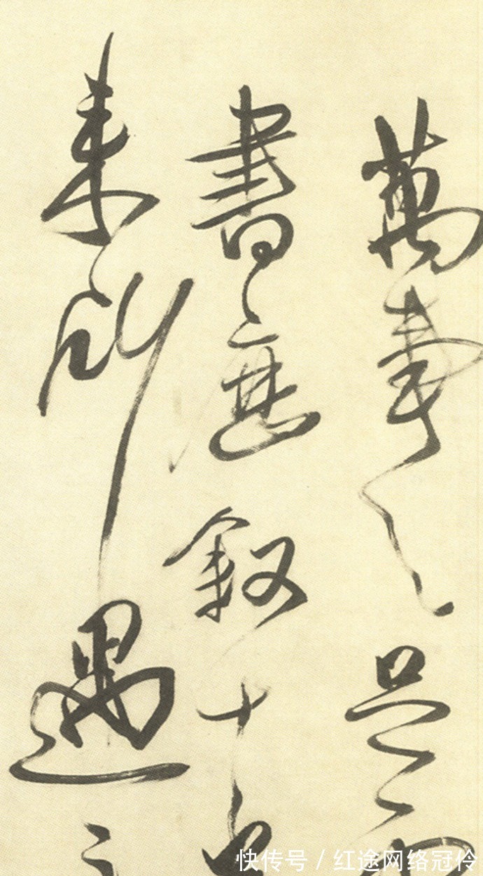 书家@他是反清复明的书家,却精通妇科,开药方了不得,多年后卖4千万