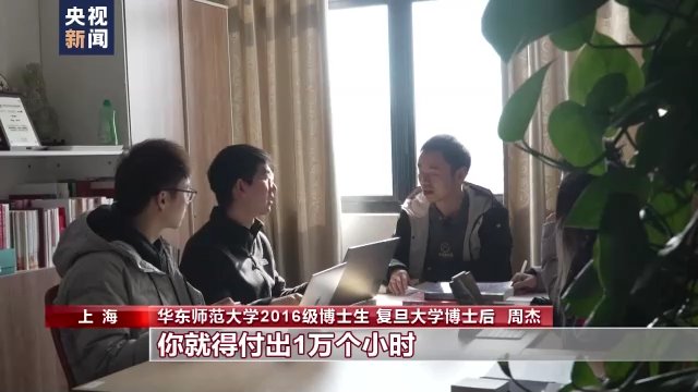 周杰|复旦大学博士后研发有“情感”的机器人，陪伴空巢老人聊天解闷