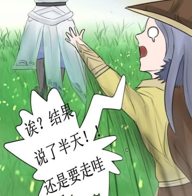 赵云|孙尚香又欺负刘备了，刘备让赵云去求救诸葛亮，结果却刚好碰见诸葛亮换装！