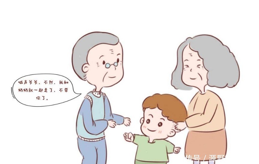 父母|姥姥照顾她的孙子,但孩子更喜欢她奶奶,孩子说出原因后父母需要反思!