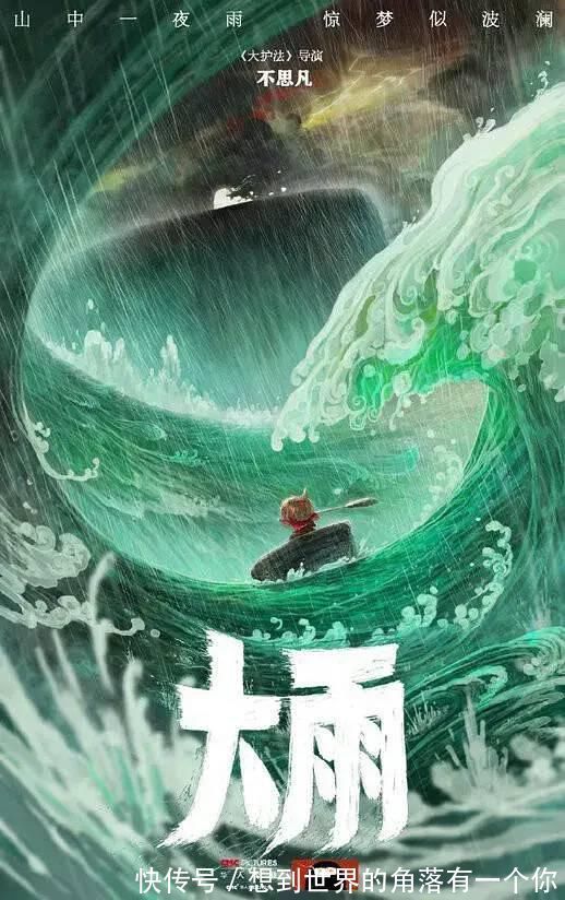 封神IP|国漫2021：成名导演齐出新作，封神IP继续泛滥