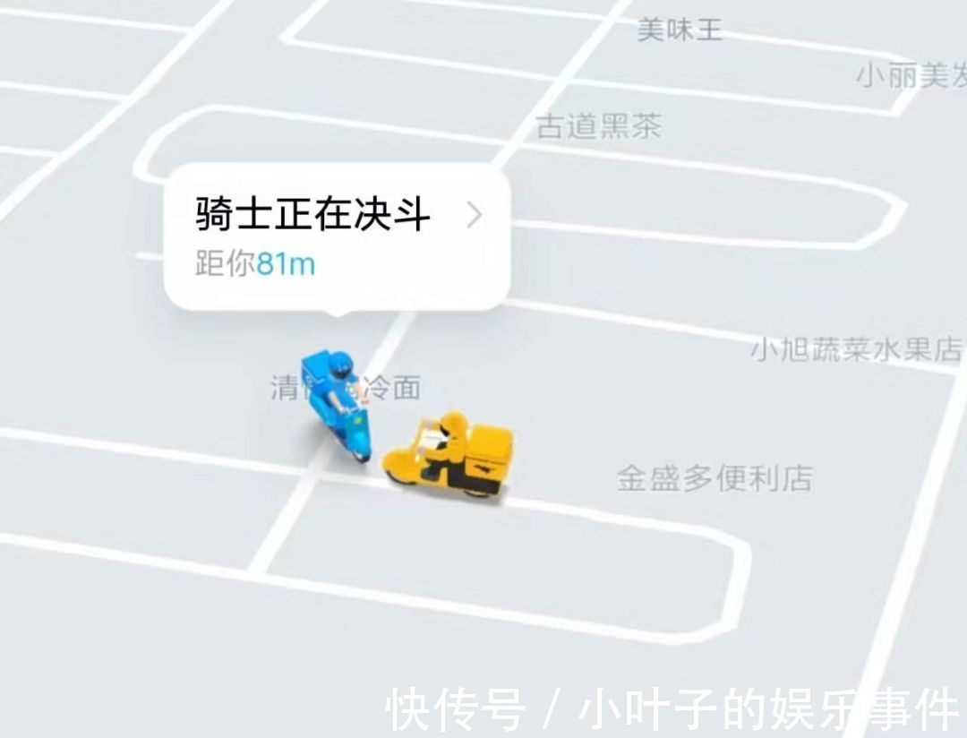 初音未来|送外卖的搞笑时刻
