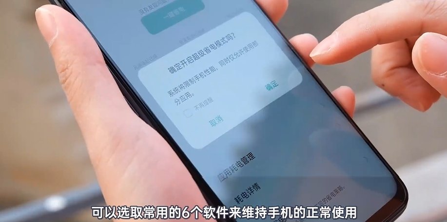 K7x|不插电逛故宫，OPPO K7x的大电池能否完成极限挑战？