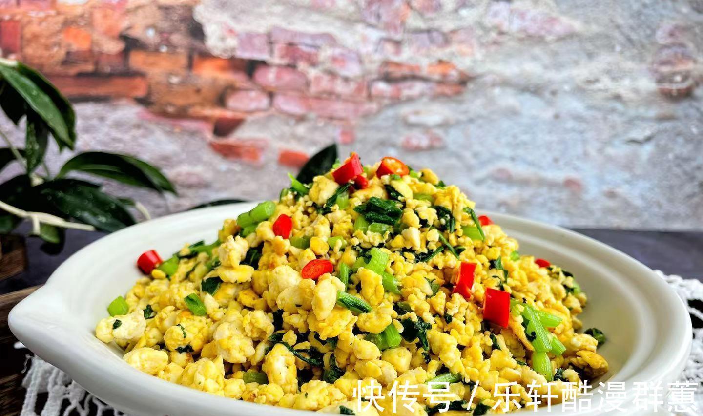 脆爽|最近晚餐迷上了它,低脂营养口感好,饭店都吃不到,减脂又解馋