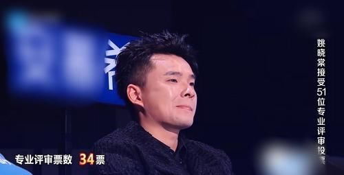 表現(xiàn)并不驚艷的姚曉棠,憑啥能拿滿分?看看現(xiàn)場(chǎng)專業(yè)評(píng)審怎么說(shuō)