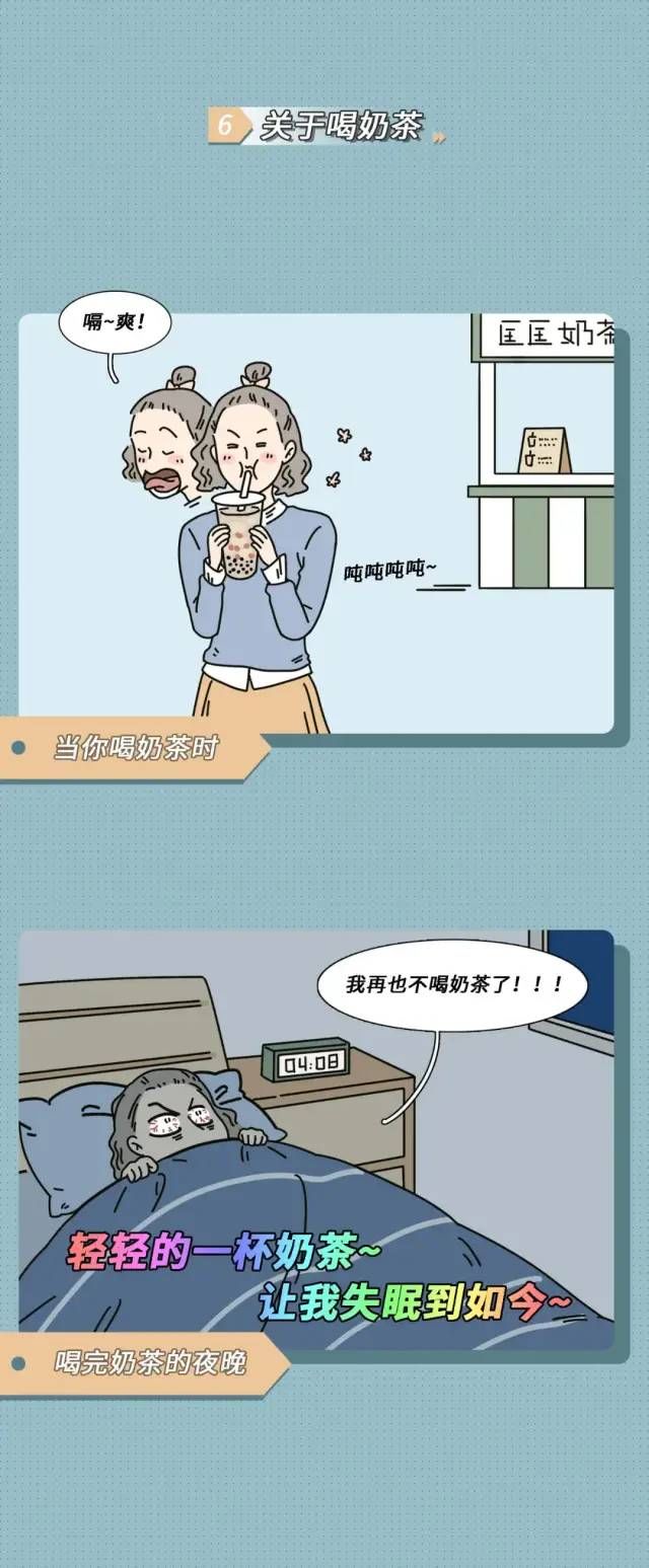 猎奇|猎奇漫画：有时候女生对自己都感到莫名其妙！