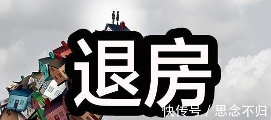 开发商|炒房客最怕的来了,开发商降价50%买房,已有业主围堵售楼部!