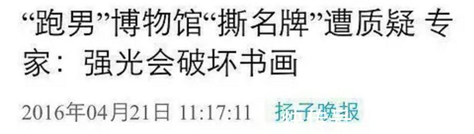 出了事就甩锅嘉宾,难怪从一流节目做成了三流