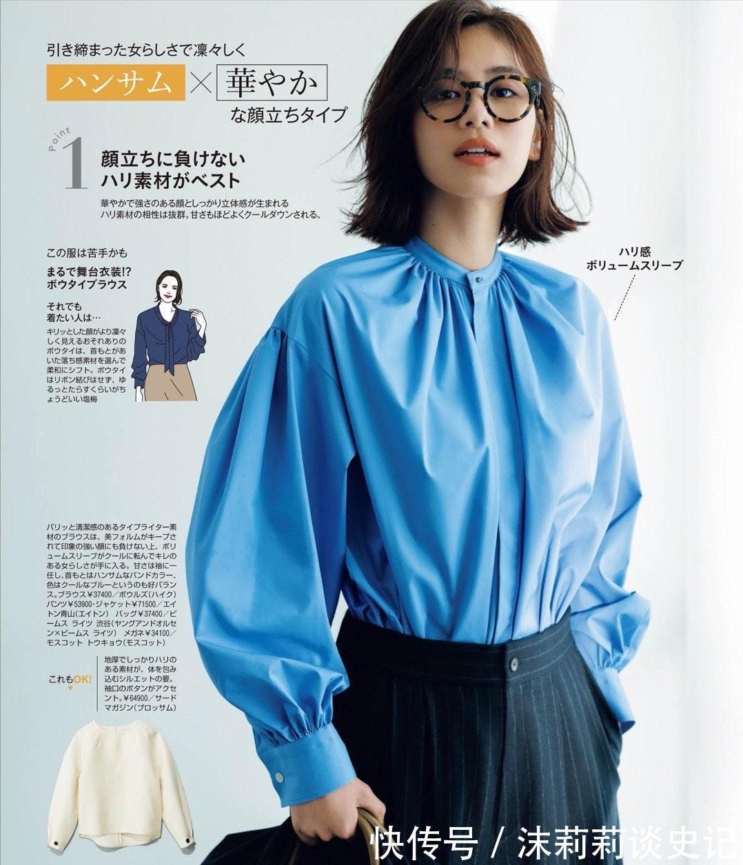 形象感 衬衫、衬衫裙教你365天穿搭不重样,解锁百变作用,时髦又精彩