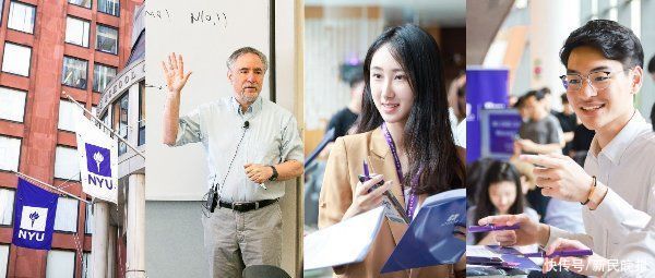 斯特恩商学院|上纽大新推出两大联合培养硕士项目 助力学生获取行业前沿技能