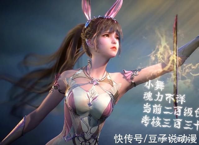 小舞|斗罗大陆四只化为人形的魂兽,都和唐三有关联,小白竟是美人鱼