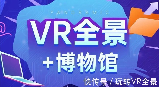 虚拟直播|vr虚拟直播是什么意思？vr虚拟直播可以应用在哪方面