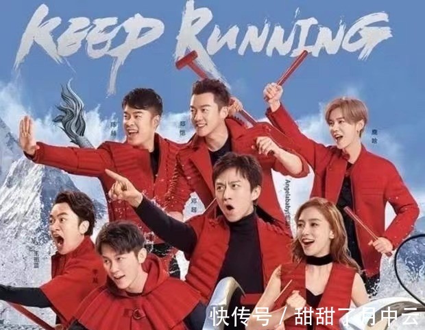 于洋|新《跑男》定檔，蔡徐坤退出，迎來長腿歐巴，這位活寶嘉賓又來了