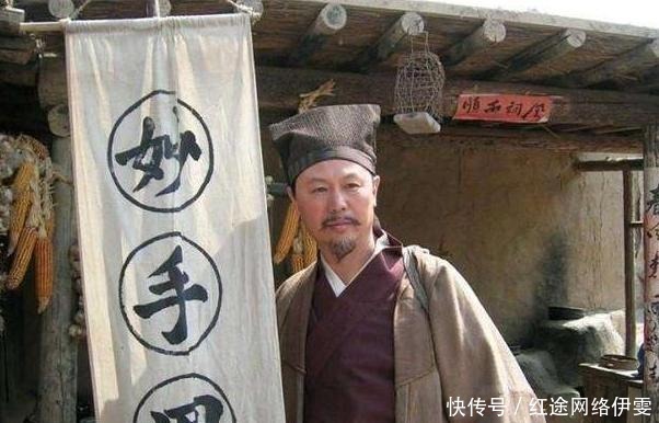 算命师傅丁兴来招摇撞骗,靠一张嘴忽悠出一个“帝王梦”