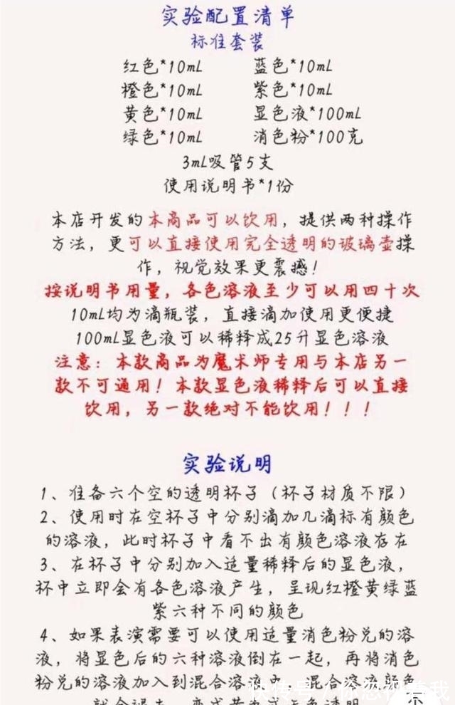 春晚|劉謙已準備超強節目為何還要表演已演過的魔壺，好友爆出內幕