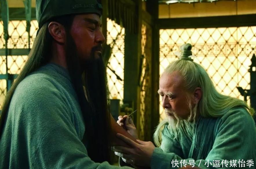 好人|万军之中夺敌大旗,凿骨疗毒堪比关羽,他是猛将却不是好人