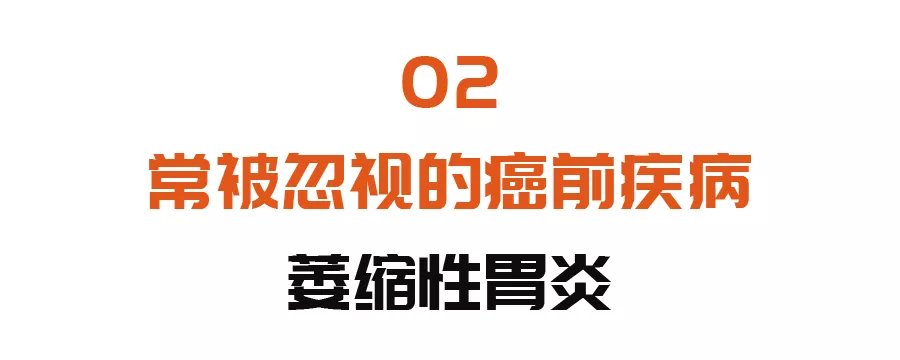 常喝两杯“茶”，清胃健脾，逆转癌前疾病