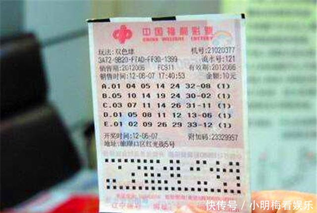 PG电子- 百家乐- 彩票- 麻将糊了- PG电子试玩中国福彩严正提醒：AI彩票预测只是一场骗局！