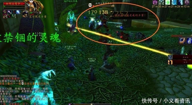 a8157|打血领主到底能不能复活《魔兽世界》怀旧祖格血领主的几个疑案