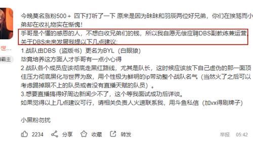 为什么不孤立别人就孤立你？某鱼梦之队集体针对音七，杀手忍无可忍开怼