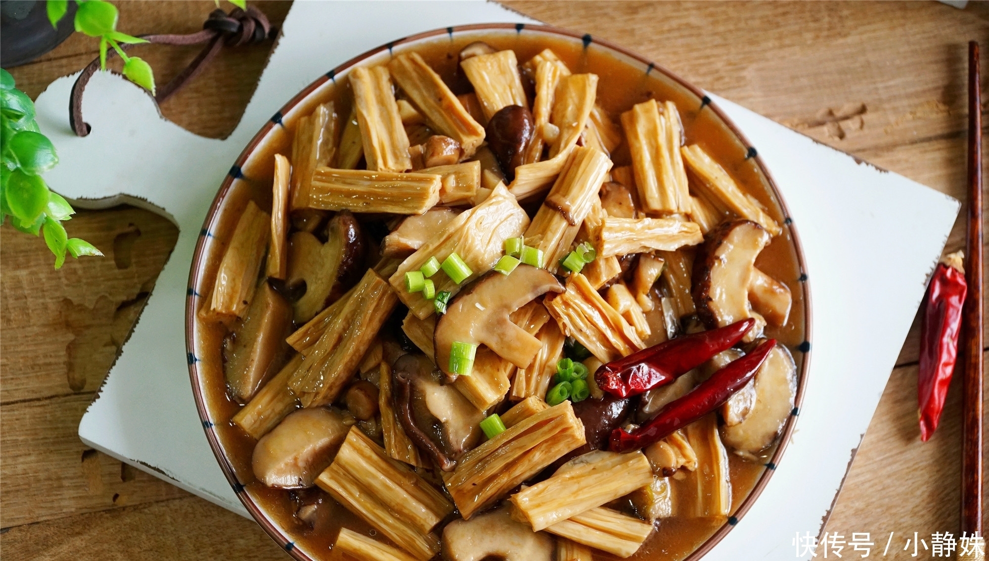 比放肉|腐竹的绝配,比放肉炒好吃,我家一周吃2次,次次光盘不够吃