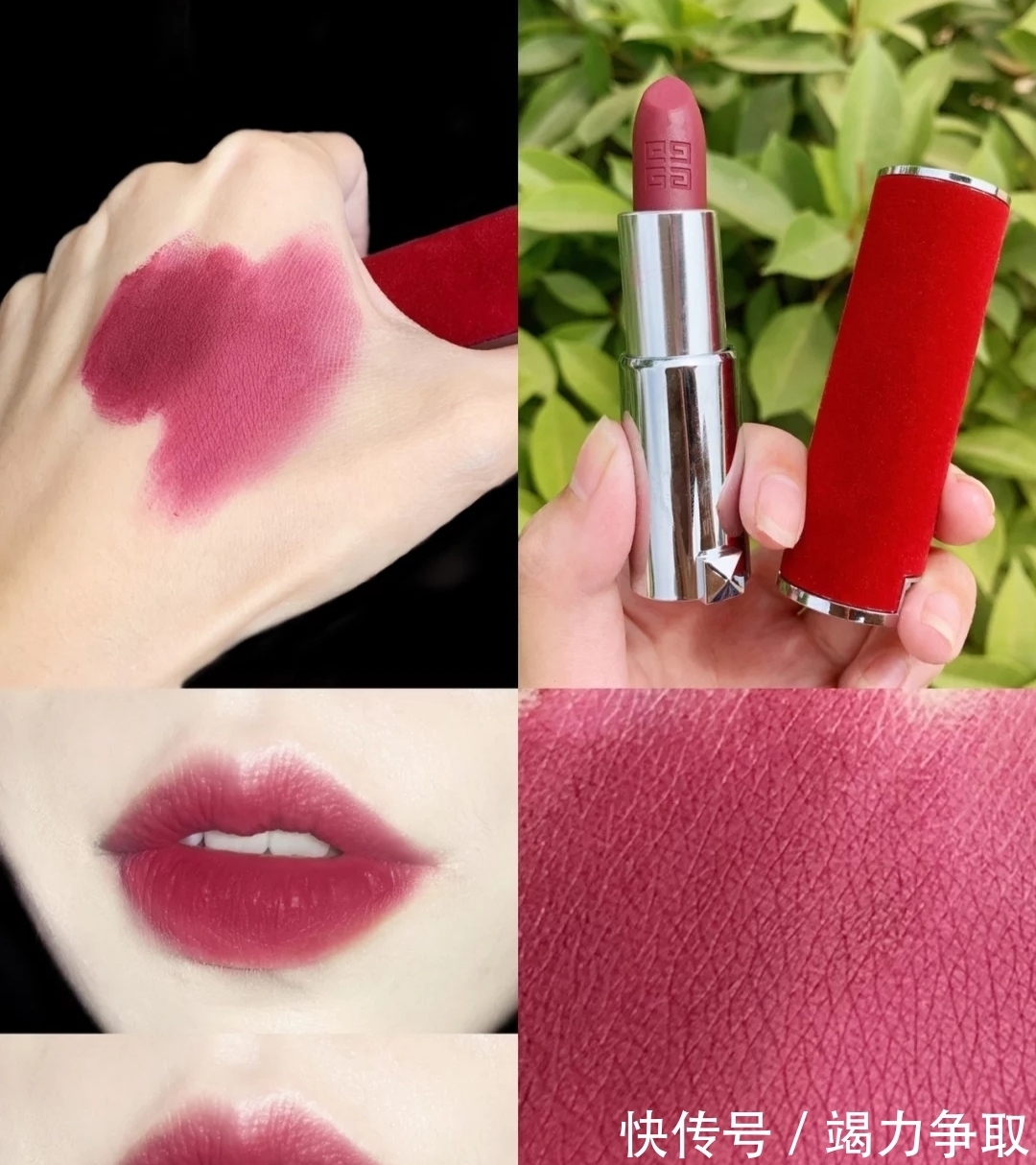 荧光感 纪梵希这十支口红一定不要错过,温柔有气质,每个都是秋冬必备色