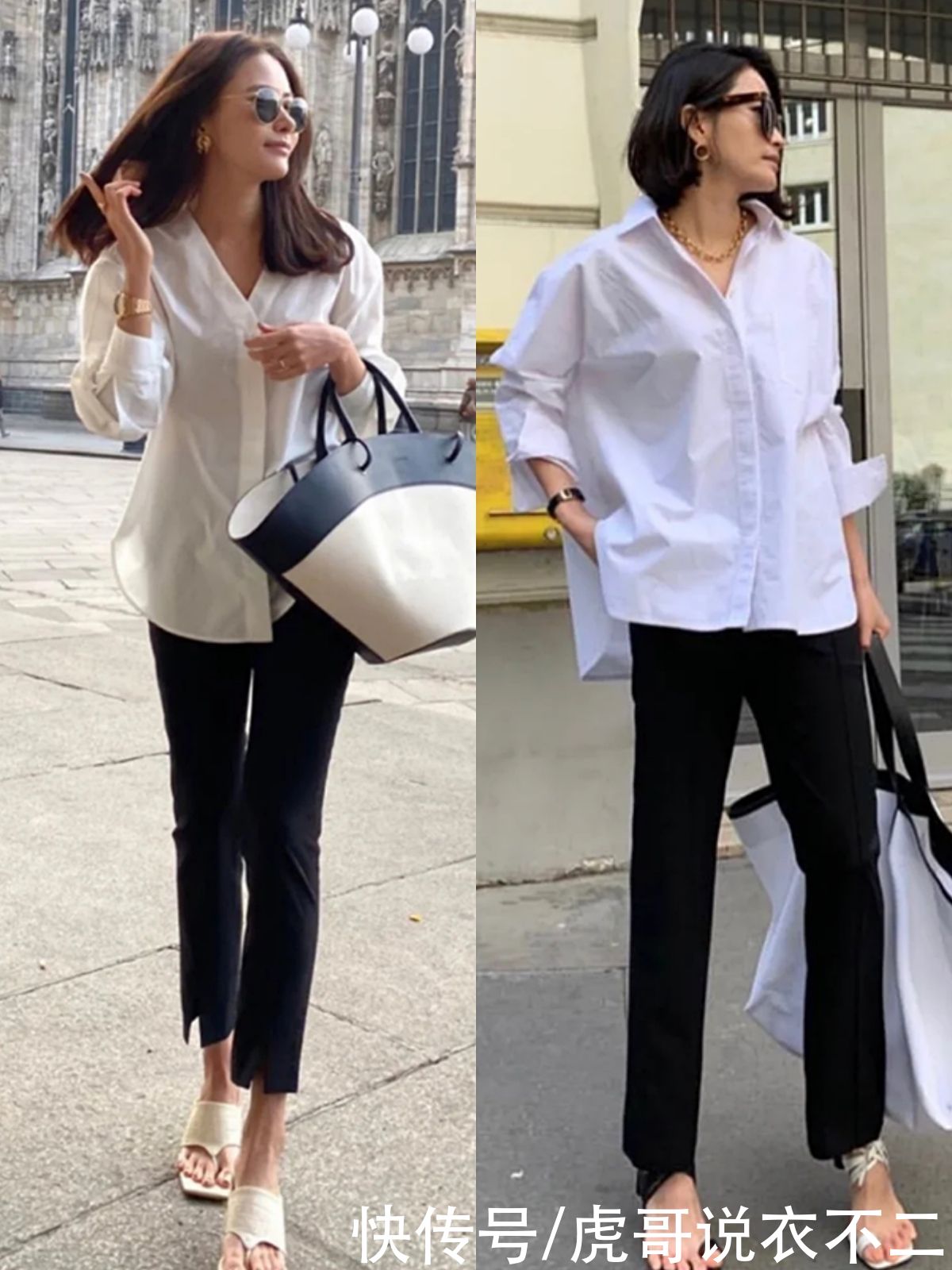 教科书|这才是教科书级别的“衬衫”穿搭，身高1米58，也能美得优雅高级