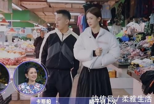 卡斯柏|金晨节目中想吃橘子,卡斯柏用奇葩理由拒绝,感情真假明显