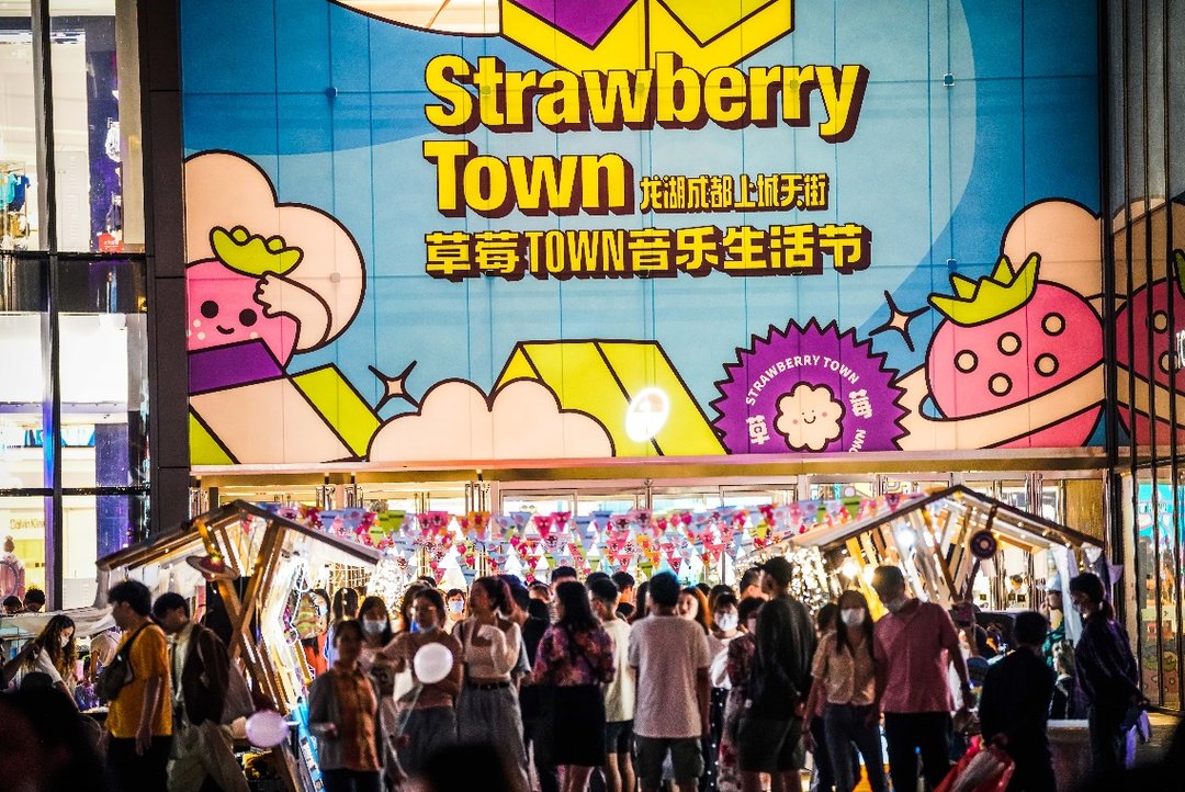 成都|看过千篇一律的焕新 龙湖成都上城天街如何演绎新商业魅力?