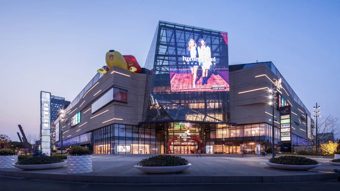 商业产品线|典型房企社区商业产品线及其运营路径