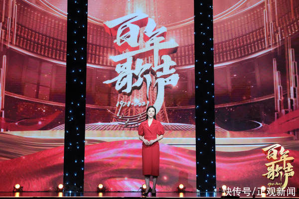 李思思|慶祝建黨百年，傾聽時(shí)代之音！《百年歌聲》今晚燃情開播
