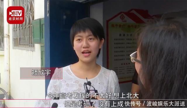 清华大学|女生高考“考砸了”，正打算复读，清华大学送来了录取通知书