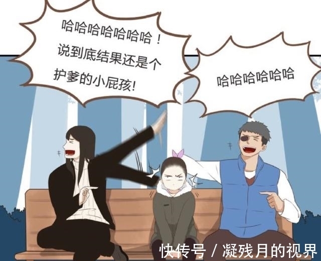 父女|贫穷父女：贫穷女儿想捉弄爸爸，却弄假成真？