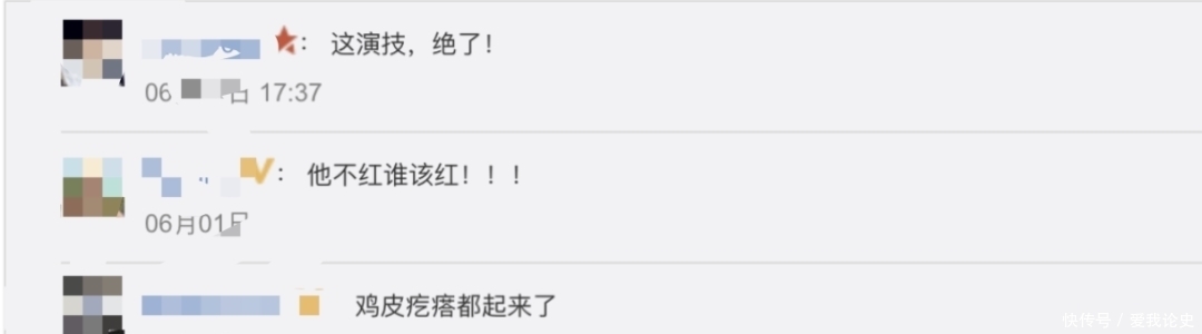 罗曼蒂克消亡史|张翰,你也知道丢人啊 ?!