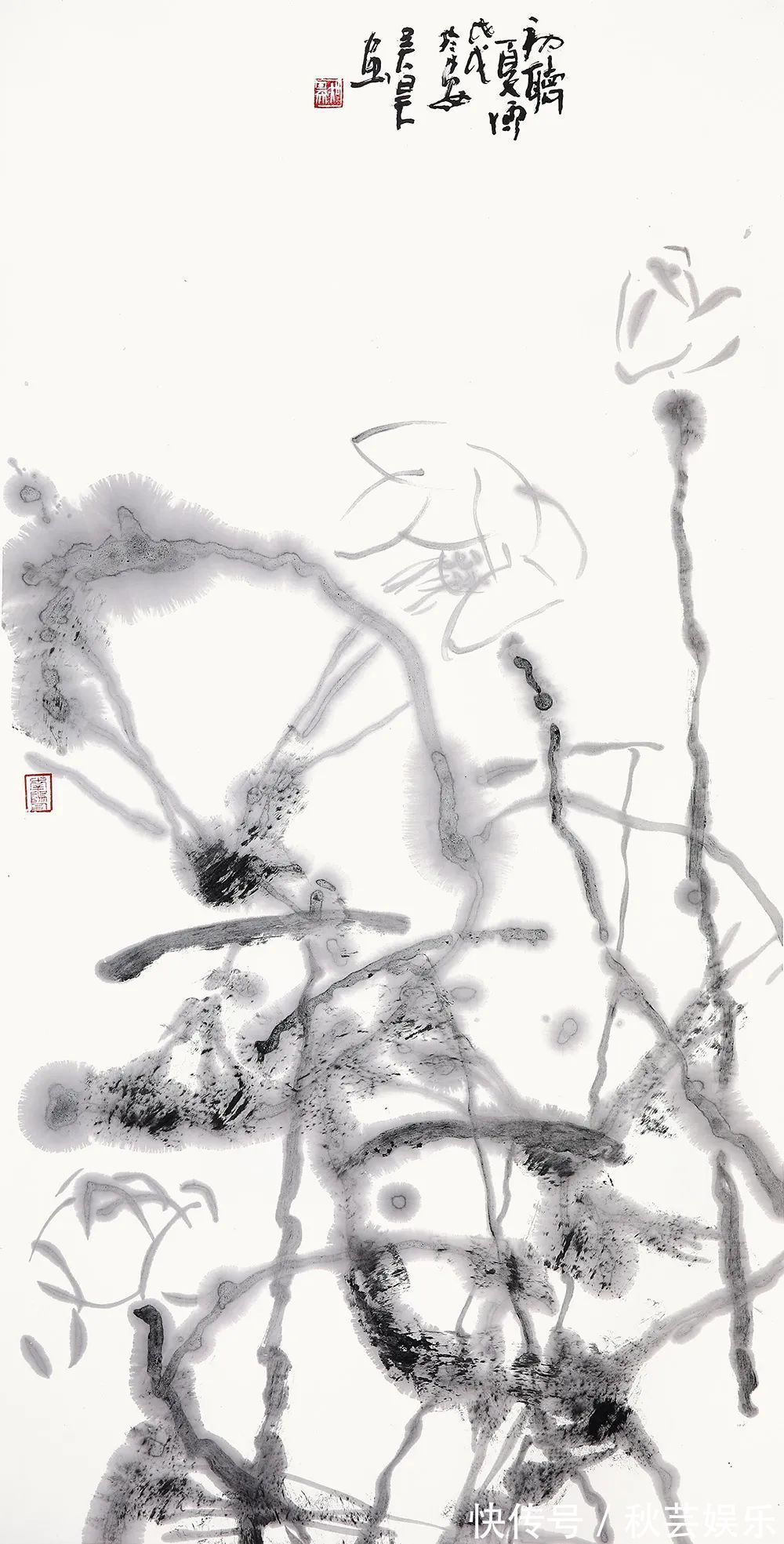 国家画院!「吴昊」|丹青追梦 水墨本色-中国当代书画名家个人云展览